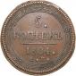 year на аукционе . Цена 61 EUR year на аукционе . Цена 61 EUR