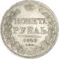   year на аукционе . Цена 11000 RUB