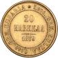   года на аукционе . Цена 401 EUR