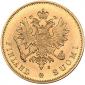   года на аукционе . Цена 280 EUR