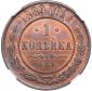 year на аукционе . Цена 175 EUR year на аукционе . Цена 175 EUR