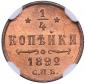 year на аукционе . Цена 166 EUR year на аукционе . Цена 166 EUR