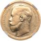 year на аукционе . Цена 765 EUR year на аукционе . Цена 765 EUR