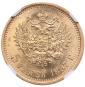   year на аукционе . Цена 1410 EUR