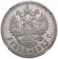   года на аукционе . Цена 175 EUR