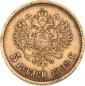   года на аукционе . Цена 257 EUR