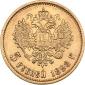   года на аукционе . Цена 261 EUR
