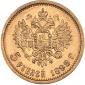   года на аукционе . Цена 265 EUR