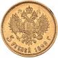   года на аукционе . Цена 266 EUR