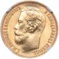 year на аукционе . Цена 980 EUR year на аукционе . Цена 980 EUR