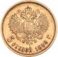   года на аукционе . Цена 235 EUR