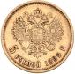   года на аукционе . Цена 235 EUR