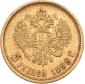   года на аукционе . Цена 250 EUR