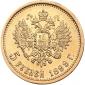   года на аукционе . Цена 250 EUR
