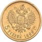   года на аукционе . Цена 250 EUR