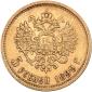   года на аукционе . Цена 246 EUR