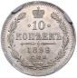 года на аукционе . Цена 1130 EUR года на аукционе . Цена 1130 EUR