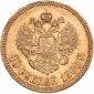   года на аукционе . Цена 485 EUR