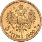   года на аукционе . Цена 245 EUR
