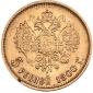   года на аукционе . Цена 275 EUR