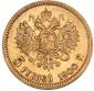   года на аукционе . Цена 255 EUR