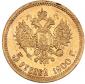   года на аукционе . Цена 250 EUR