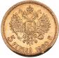   года на аукционе . Цена 247 EUR