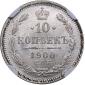 year на аукционе . Цена 505 EUR year на аукционе . Цена 505 EUR