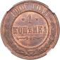 year на аукционе . Цена 200 EUR year на аукционе . Цена 200 EUR