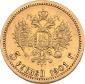   year на аукционе . Цена 335 EUR