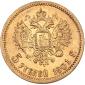   year на аукционе . Цена 241 EUR