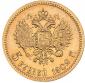   года на аукционе . Цена 240 EUR