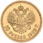   года на аукционе . Цена 481 EUR