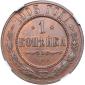 year на аукционе . Цена 92 EUR year на аукционе . Цена 92 EUR