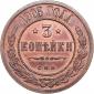года на аукционе . Цена 90 EUR года на аукционе . Цена 90 EUR