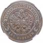   year на аукционе . Цена 22 EUR