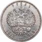   года на аукционе . Цена 130 EUR
