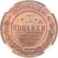 года на аукционе . Цена 105 EUR года на аукционе . Цена 105 EUR