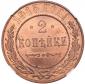года на аукционе . Цена 52 EUR года на аукционе . Цена 52 EUR
