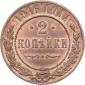 года на аукционе . Цена 20 EUR года на аукционе . Цена 20 EUR