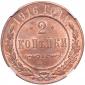 года на аукционе . Цена 140 EUR года на аукционе . Цена 140 EUR
