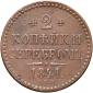   year на аукционе . Цена 7000 RUB