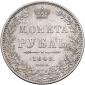   year на аукционе . Цена 13000 RUB