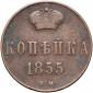   year на аукционе . Цена 4800 RUB