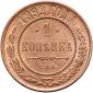   year на аукционе . Цена 15000 RUB
