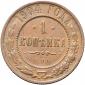   year на аукционе . Цена 400 RUB