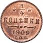   year на аукционе . Цена 3200 RUB