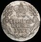   года на аукционе . Цена 2550 RUB