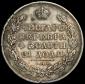   year на аукционе . Цена 18900 RUB