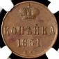   year на аукционе . Цена 2934 RUB